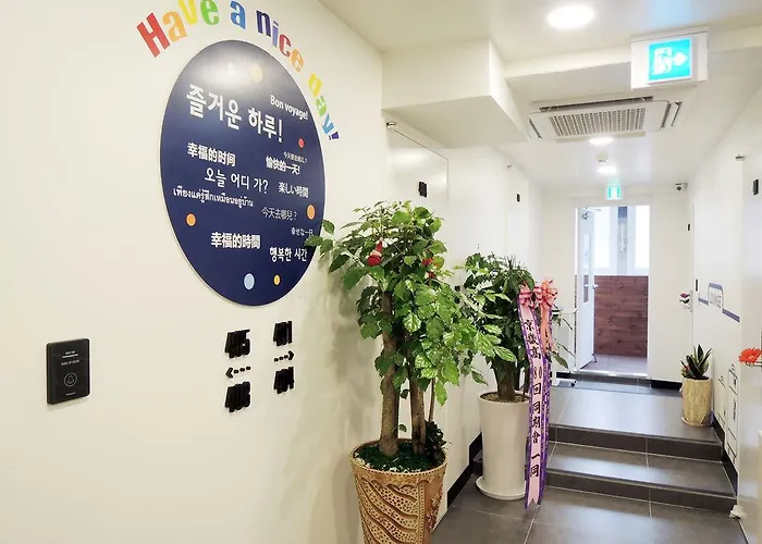 하이 인사동 호텔 2*