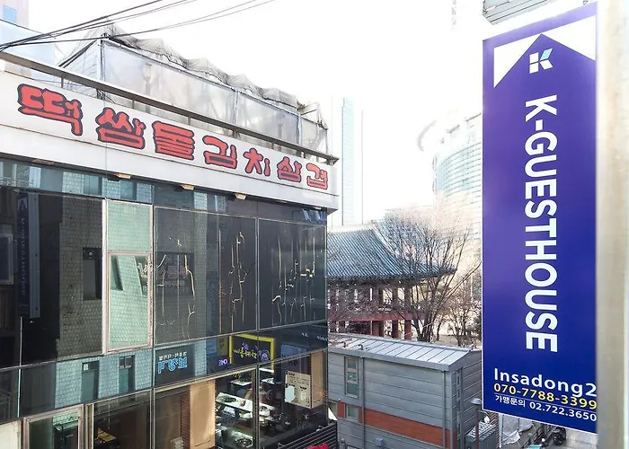 하이 인사동 호텔